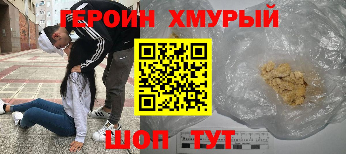 APVP Шелехов