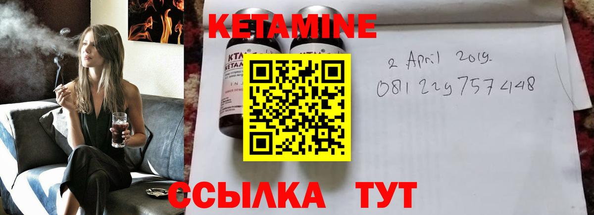 Гашиш  ГАШ  Экстази  Мефедрон   Шелехов  LSD-25  Марихуана  Вход с VPN  COCAIN 