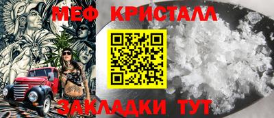 стафф Туймазы