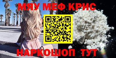 mdpv Тара
