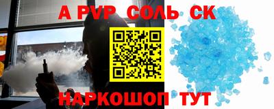 стафф Туймазы