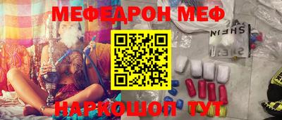 кокаин VHQ Татарск