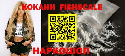 кокаин VHQ Татарск