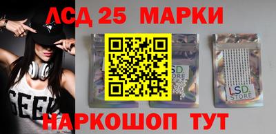 PSILOCYBIN Тула
