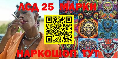 PSILOCYBIN Тула