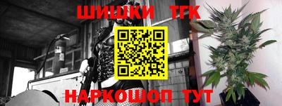 бутират Тулун