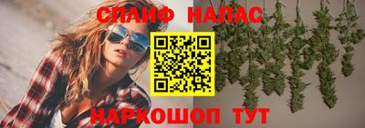 бутират Тулун