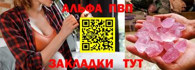 бутират Тулун
