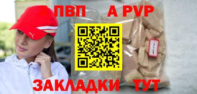 бутират Тулун
