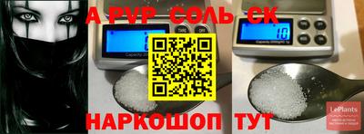 стафф Туймазы