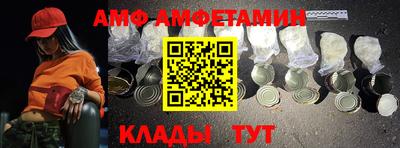 бутират Тулун