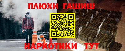 кокаин VHQ Татарск