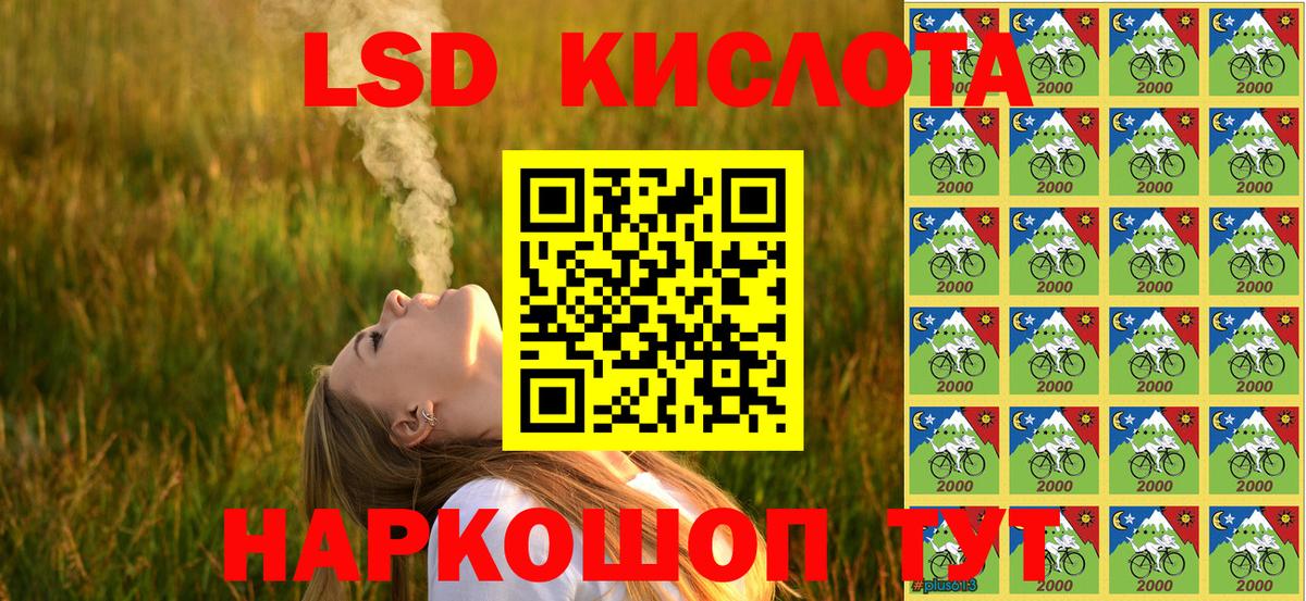 Шелехов  Марки 25I-NBOMe  Вход с VPN  Марки N-bome 1500мкг 