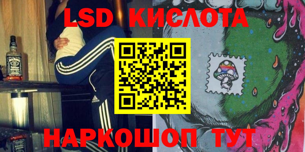 Марки N-bome 1500мкг Шелехов