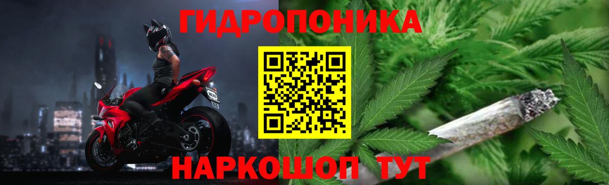 Каннабис LSD WEED  Канабис семена  Вход с VPN  Шелехов  Бошки Шишки MAZAR 